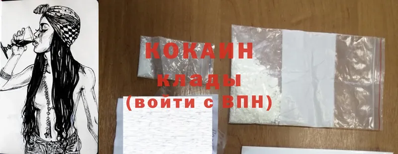 блэк спрут ТОР  Котово  Cocaine 98% 