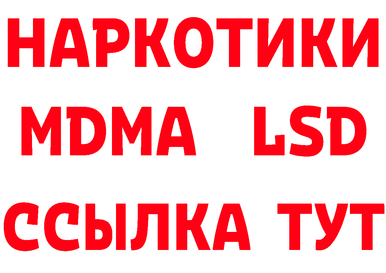 БУТИРАТ BDO 33% зеркало мориарти мега Котово