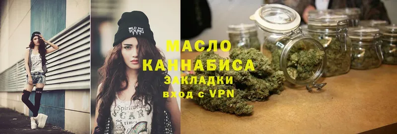 ТГК THC oil  Котово 